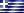 Bandera de Grecia